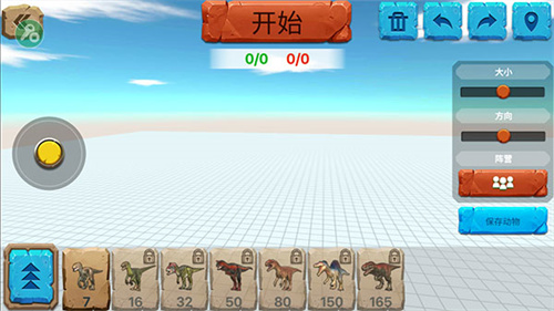 动物战争模拟器国际版