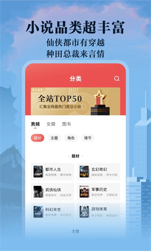 阅友小说app安卓版