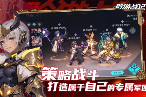 吟游战记国际版