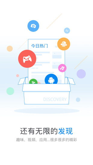 wifi万能钥匙国际版显密码版(WiFi Master)