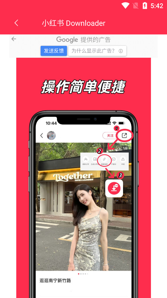 lemon8国际版