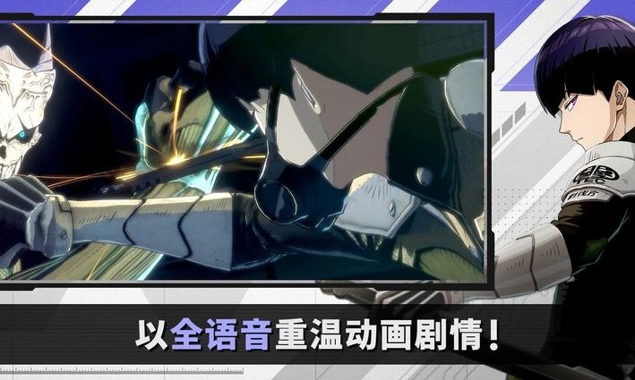 怪兽8号国际服