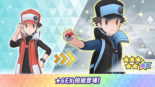 宝可梦大师EX国际版