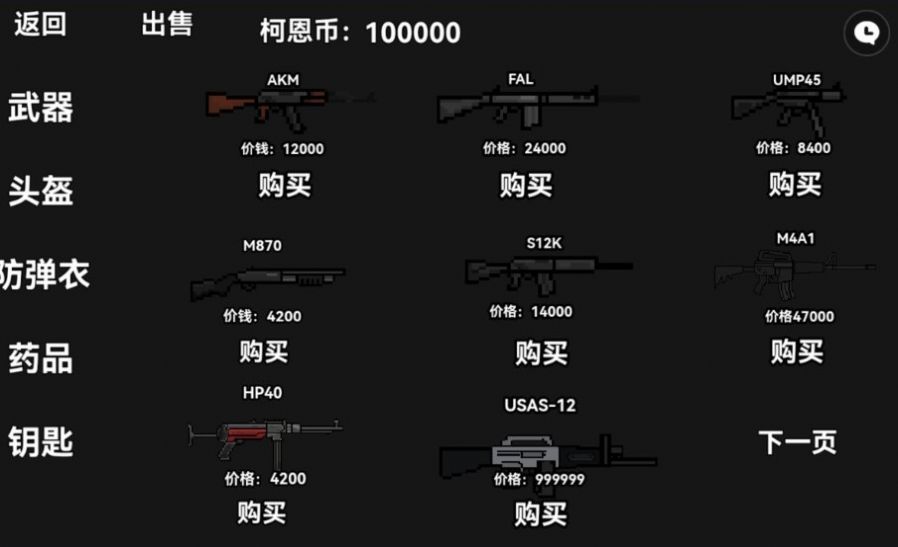 暗区突围国际服官方