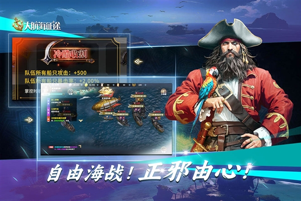 大航海征途国际服