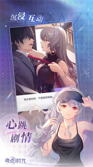 奇点物语国际服