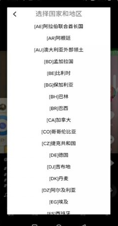 抖音全球版-抖音全球版