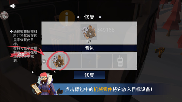 冬日计划国际服