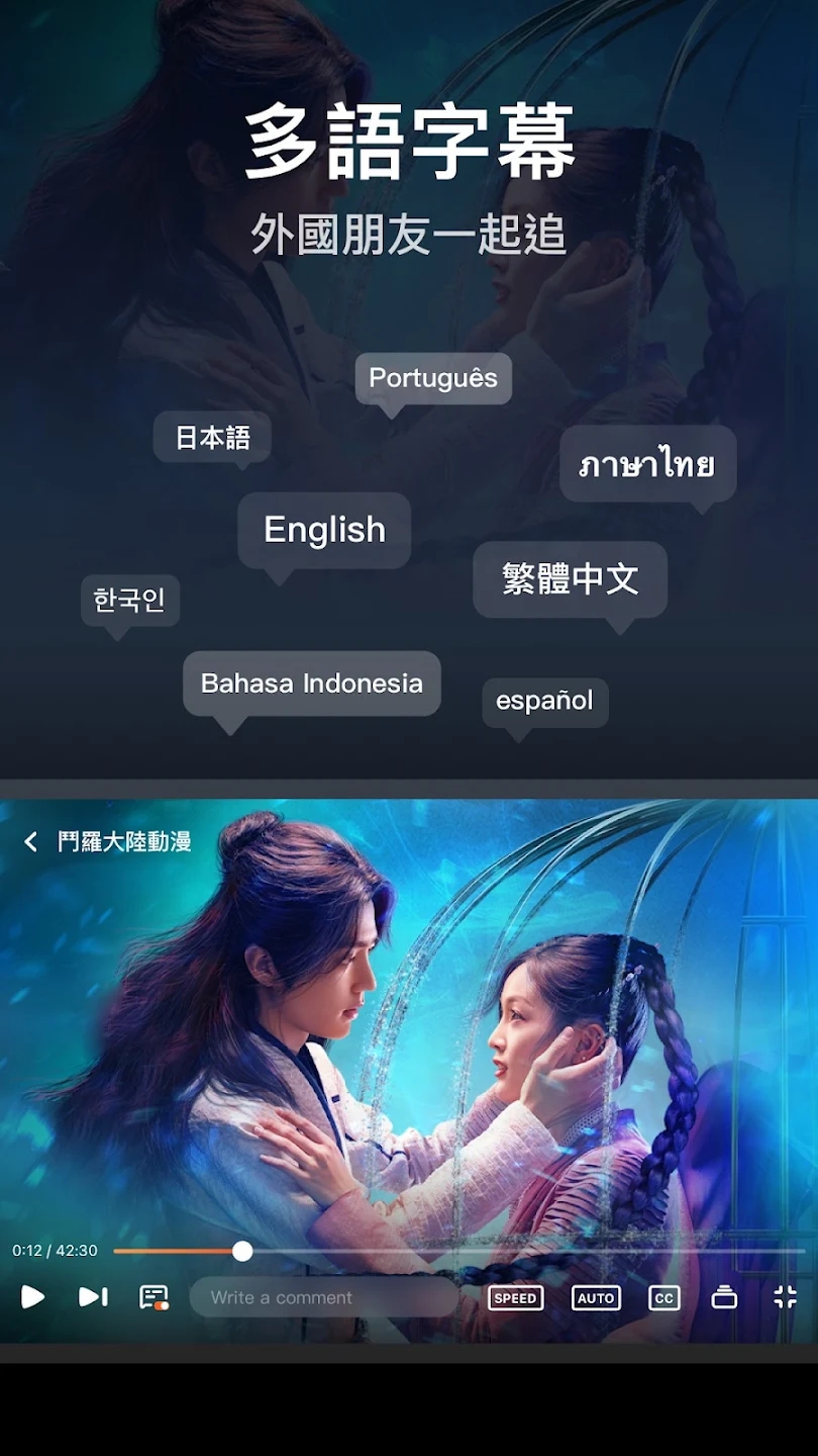 WeTV国际版最新版
