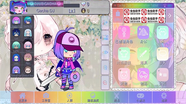 加查甜甜2026最新广告全解锁中文版