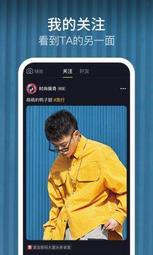 tiktok国际版抖音