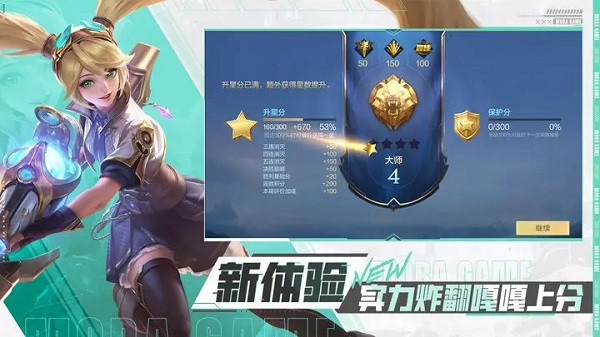 决胜巅峰国际服(Mobile Legends: Bang Bang)