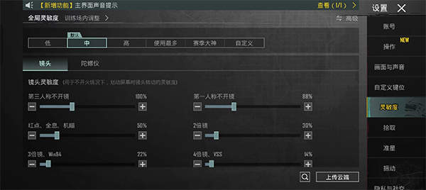 和平精英国际服官方正版