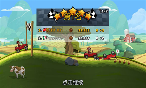 登山赛车2国际服2022