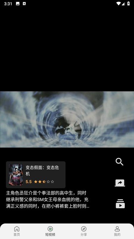 追剧猫最新版本