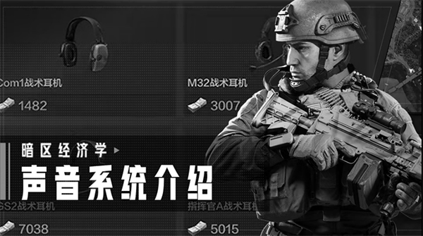 暗区突围国际服2025最新版