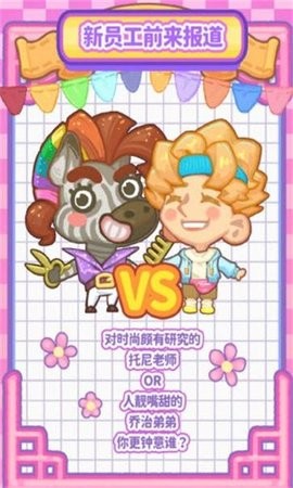 乌冬的旅店国际版
