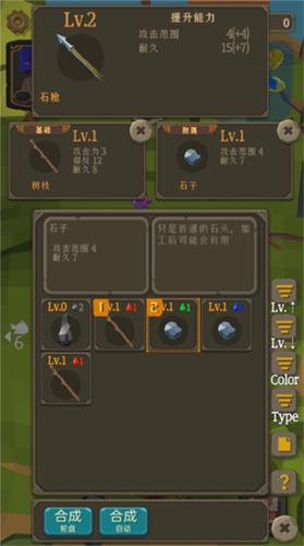 圣剑生存国际版