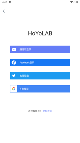 HoYoLAB国际服