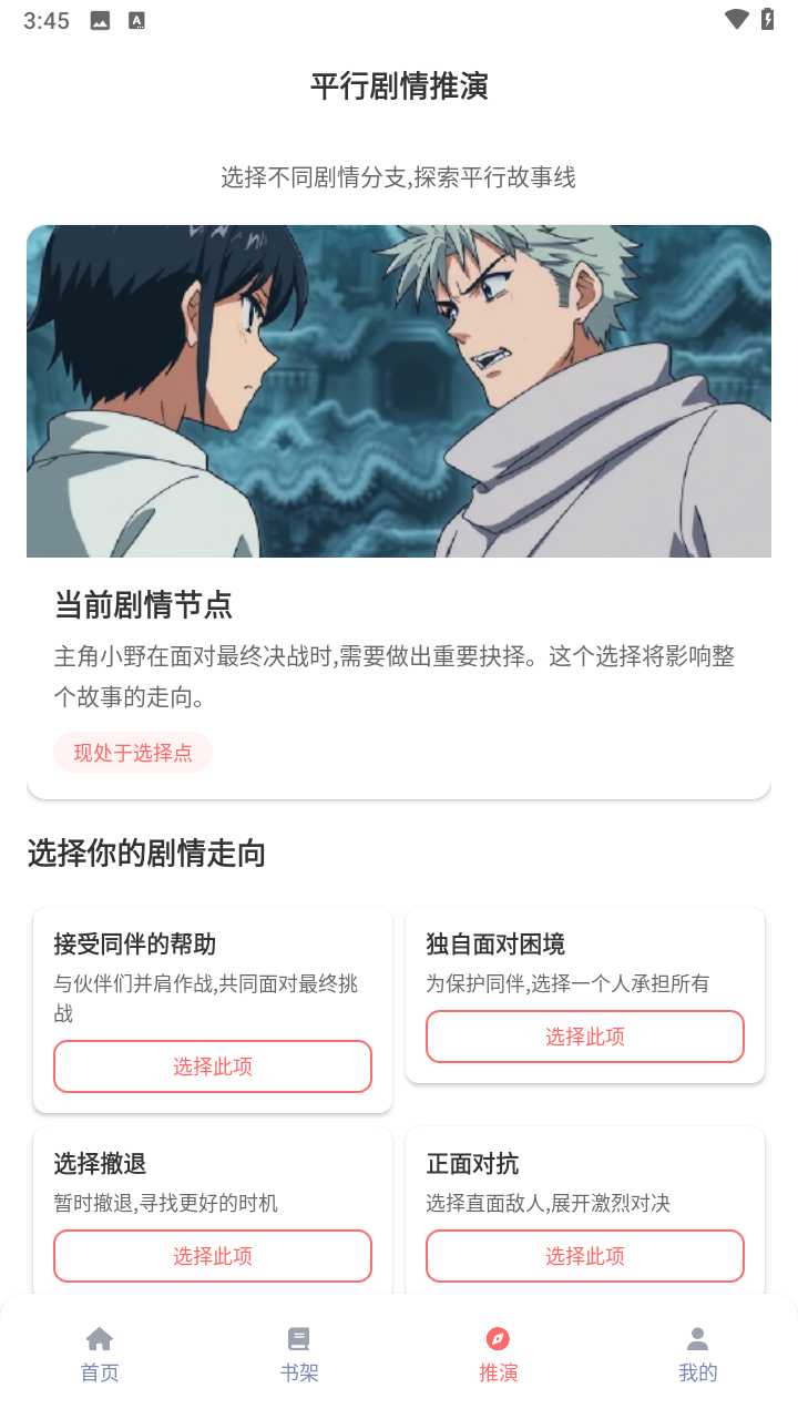 乐可动漫最新动漫免费观看