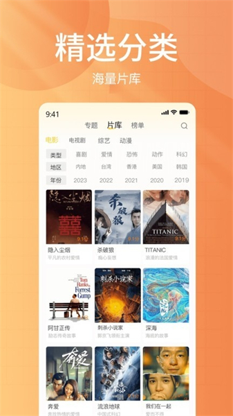 下饭影视app