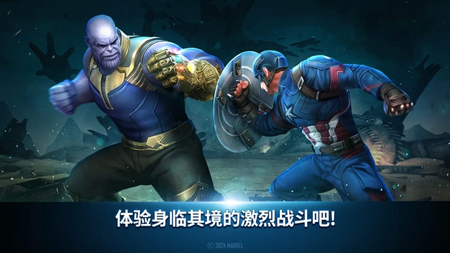 漫威未来之战国际服最新版下载