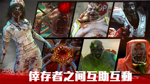 僵尸前线4国际服(Zombie Frontier4)
