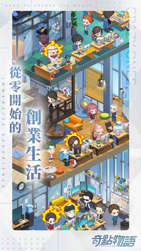 奇点物语国际服