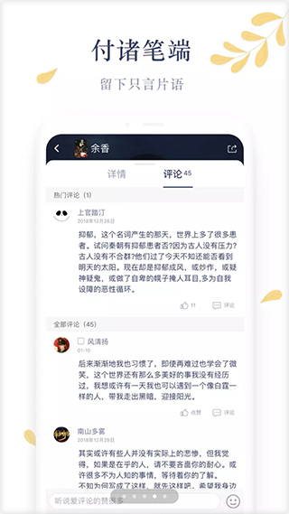 木夕阅读官网
