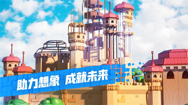 roblox国际服安装器