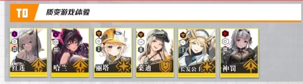 胜利女神nikke图片16