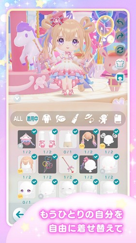 口袋乌托邦国际服(ポケピア)