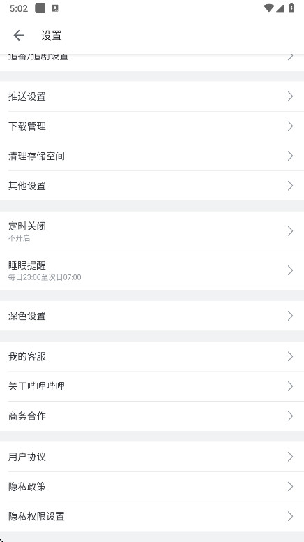 B站国际版(国际版哔哩哔哩bilibili)