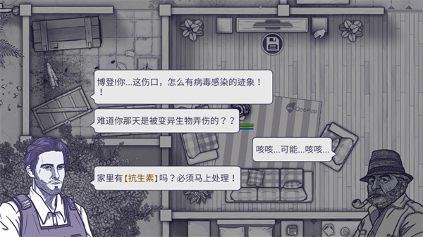 新手指南配图9