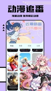 喵趣漫画最新版2026免费阅读