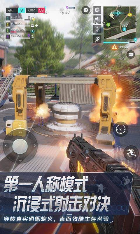 量子特工国际版
