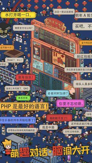 梦境侦探国际版