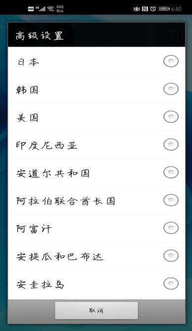 抖音无限制轻量国际版