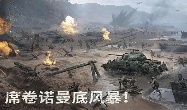 warpath游戏国际版