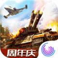 全球行动国际版官网(Art of War 3)