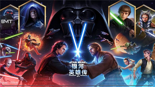 星球大战银河英雄传国际版