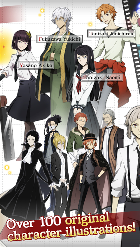 Bungo Tales国际服