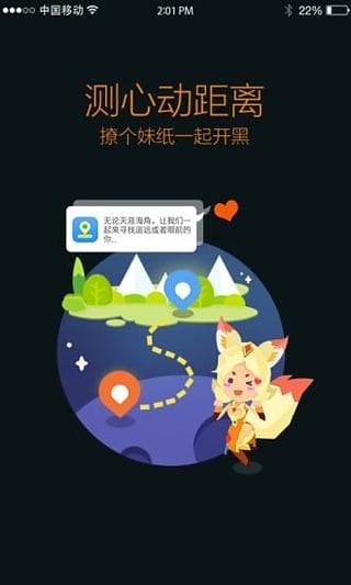 王者营地国际服最新版
