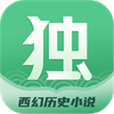 独阅读官网app