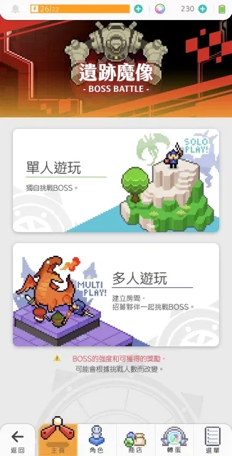 弹射世界国际服最新版