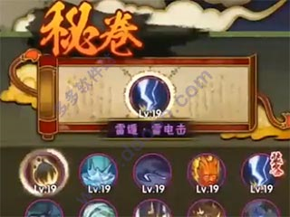 火影忍者疾风传手游国际服15
