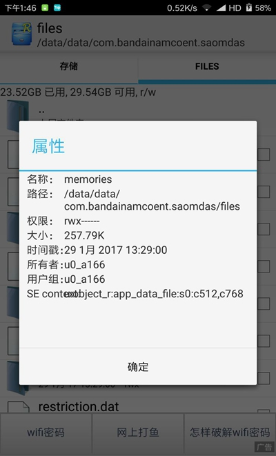 刀剑神域记忆重组国际服下载最新版-刀剑神域记忆重组国际服中文下载