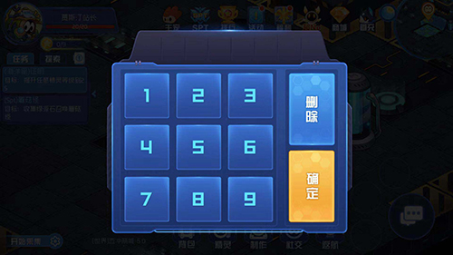 赛尔号星球大战国际版17