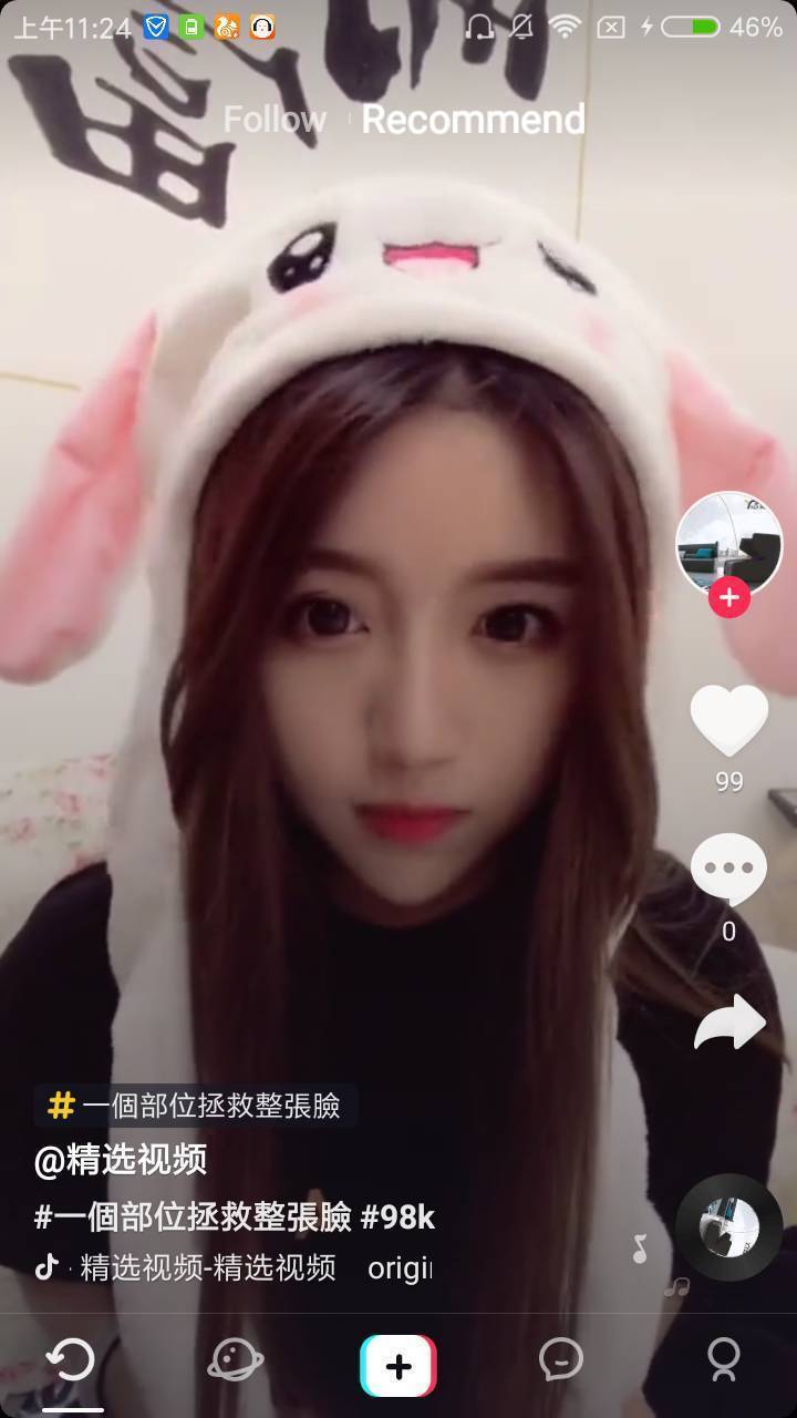 tiktok国际版破解版无限制