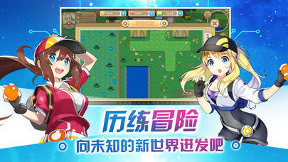 宝可梦大师国际服(Pokémon Masters)
